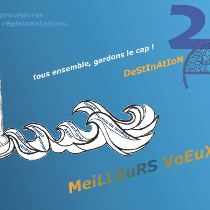 AAD vous souhaite une Bonne Année 2025 !